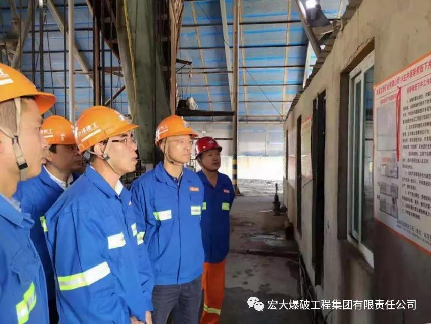 宏大爆破首席安全官叶图强到思山岭项目部检查工作