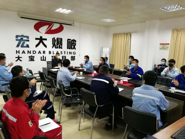 大宝山.png 大宝山.png