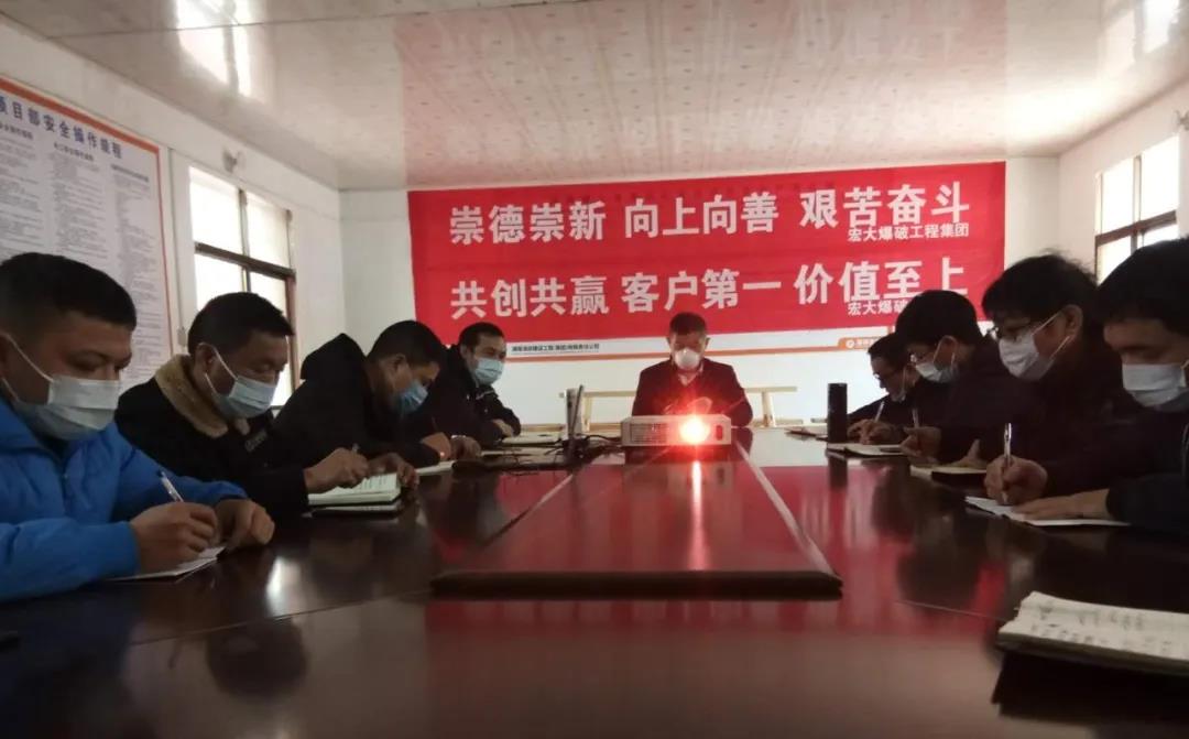 永平会议.jpg 永平会议.jpg