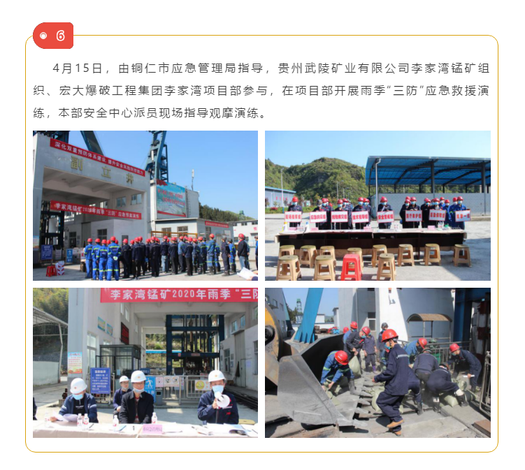 微信图片_202005081141445.png 微信图片_202005081141445.png