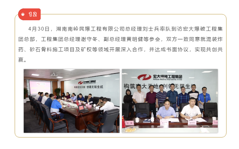 微信图片_2020050811414411.png 微信图片_2020050811414411.png