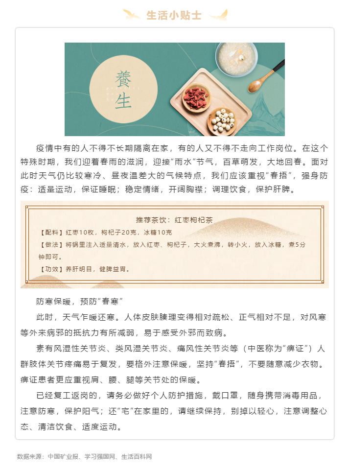 微信图片_202005081406555.png 微信图片_202005081406555.png