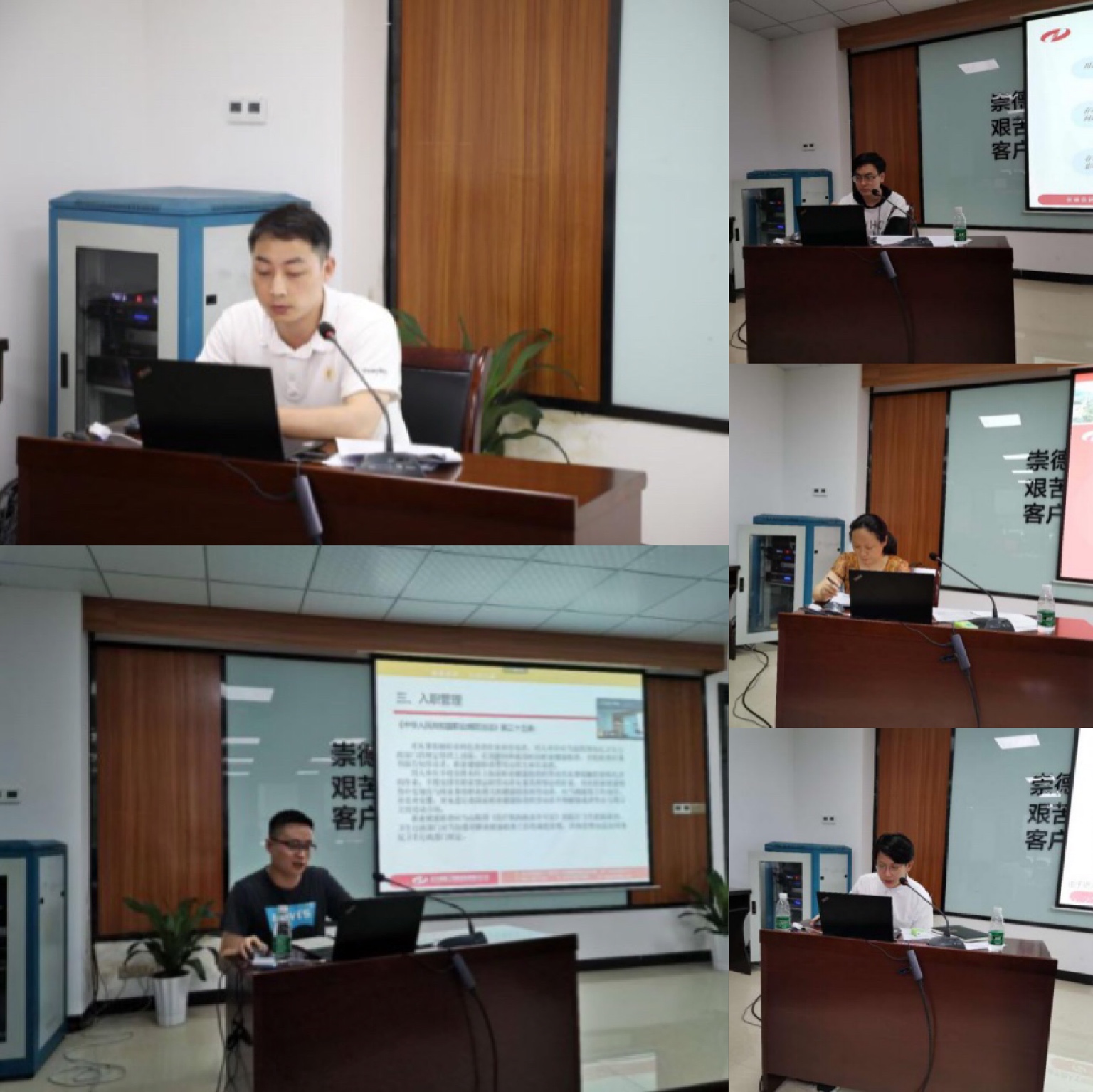 培训2.jpg 培训2.jpg