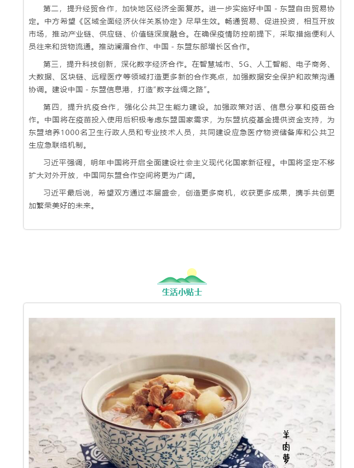 1610713455(5).png 1610713455(5).png