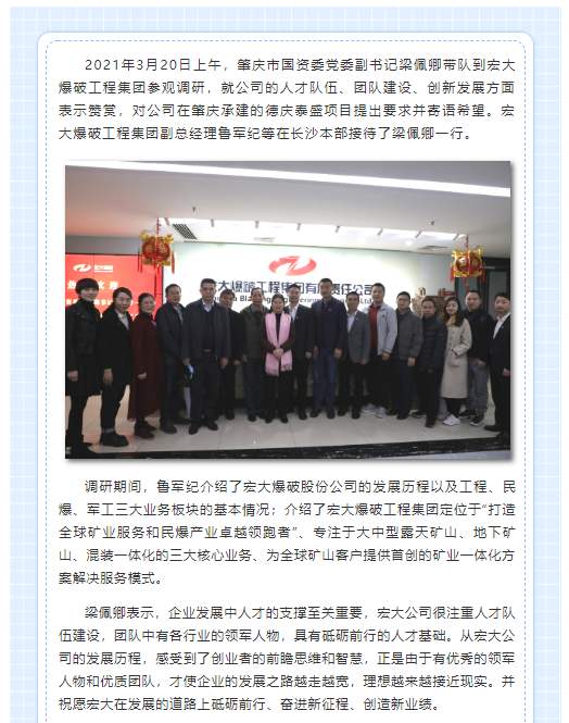 微信图片_20210409172416.png 微信图片_20210409172416.png