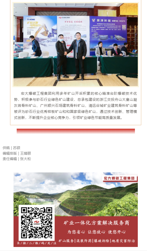 微信图片_202104091734031.png 微信图片_202104091734031.png