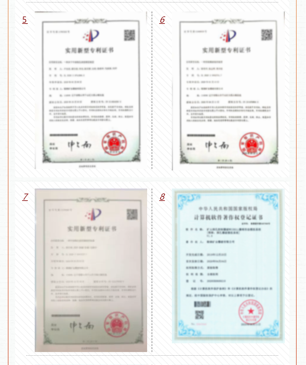 微信图片_202104101606273.png 微信图片_202104101606273.png