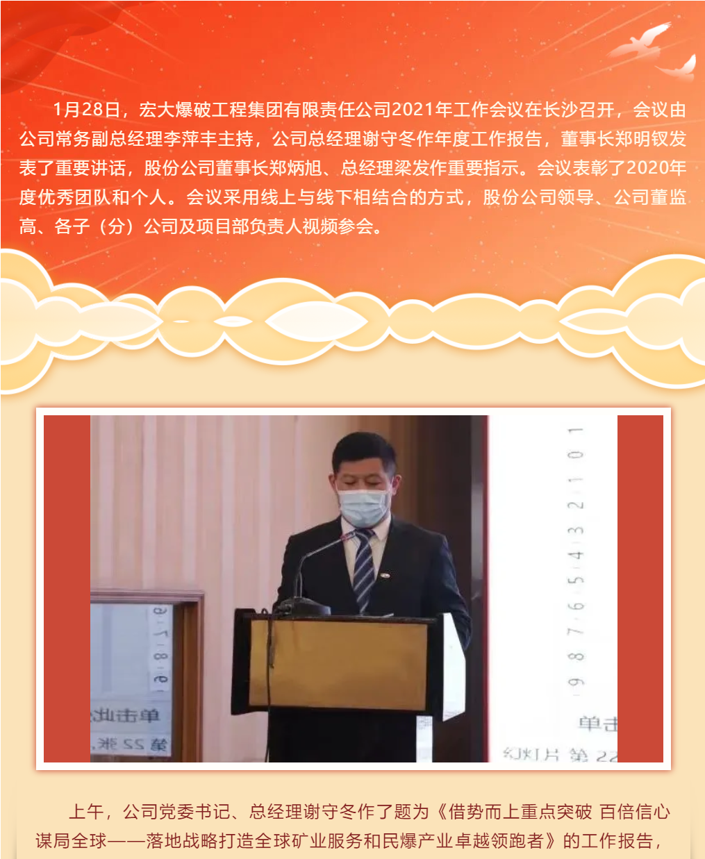 微信图片_20210410161724.png 微信图片_20210410161724.png