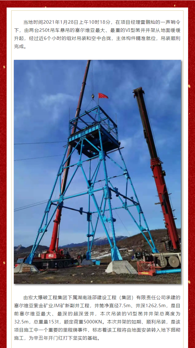 微信图片_20210410162559.png 微信图片_20210410162559.png