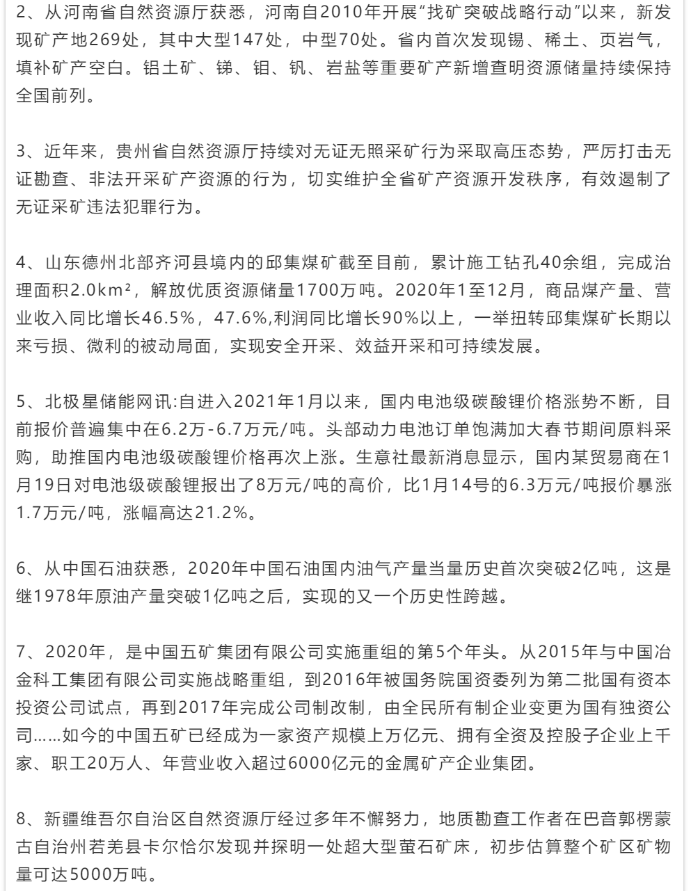 微信图片_202104101652067.png 微信图片_202104101652067.png