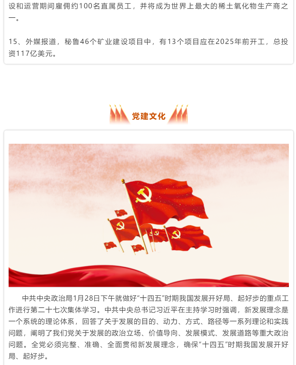 微信图片_2021041016520611.png 微信图片_2021041016520611.png