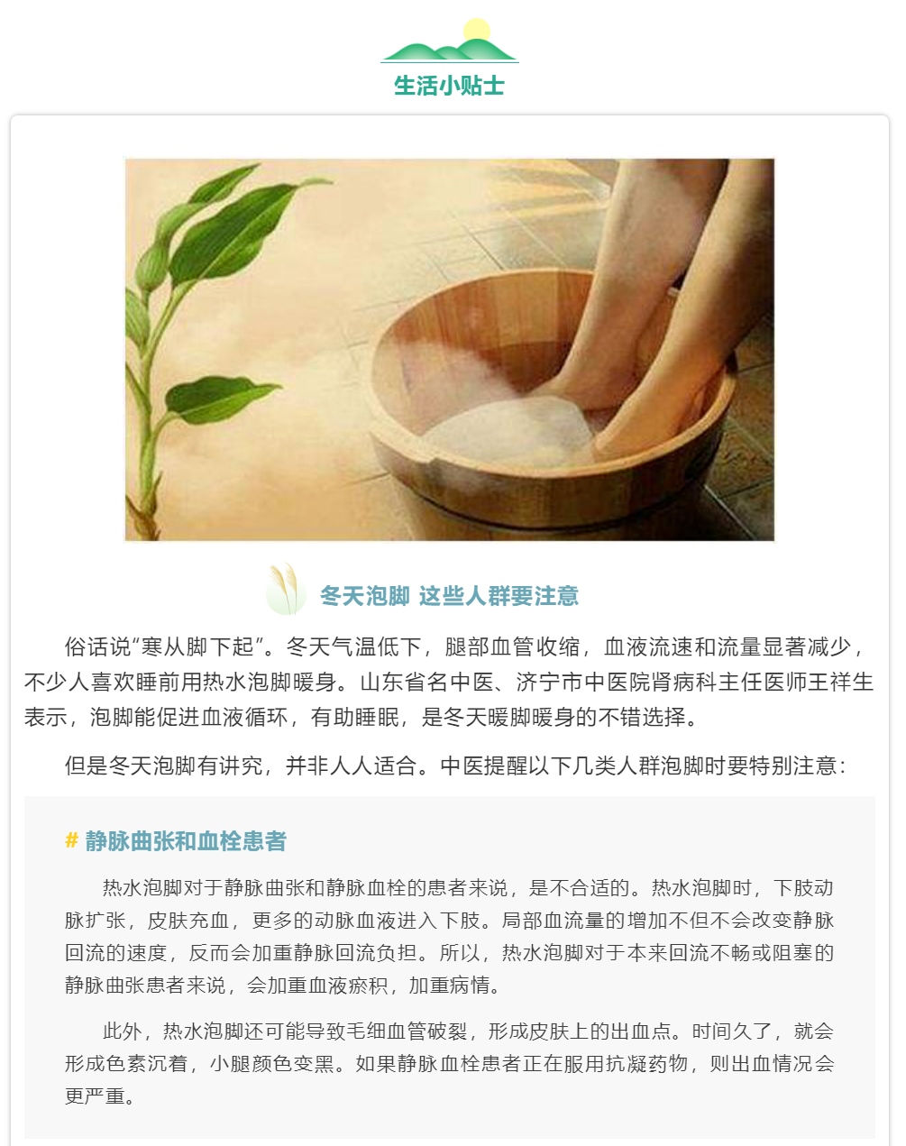 微信图片_2021041016520614.png 微信图片_2021041016520614.png