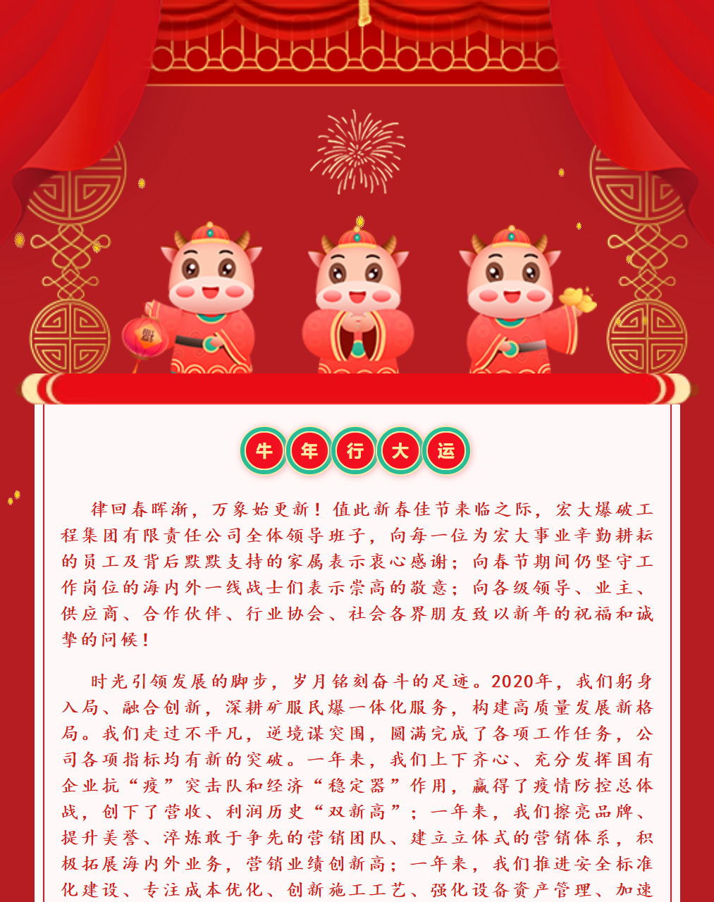 微信图片_20210410170835.png 微信图片_20210410170835.png