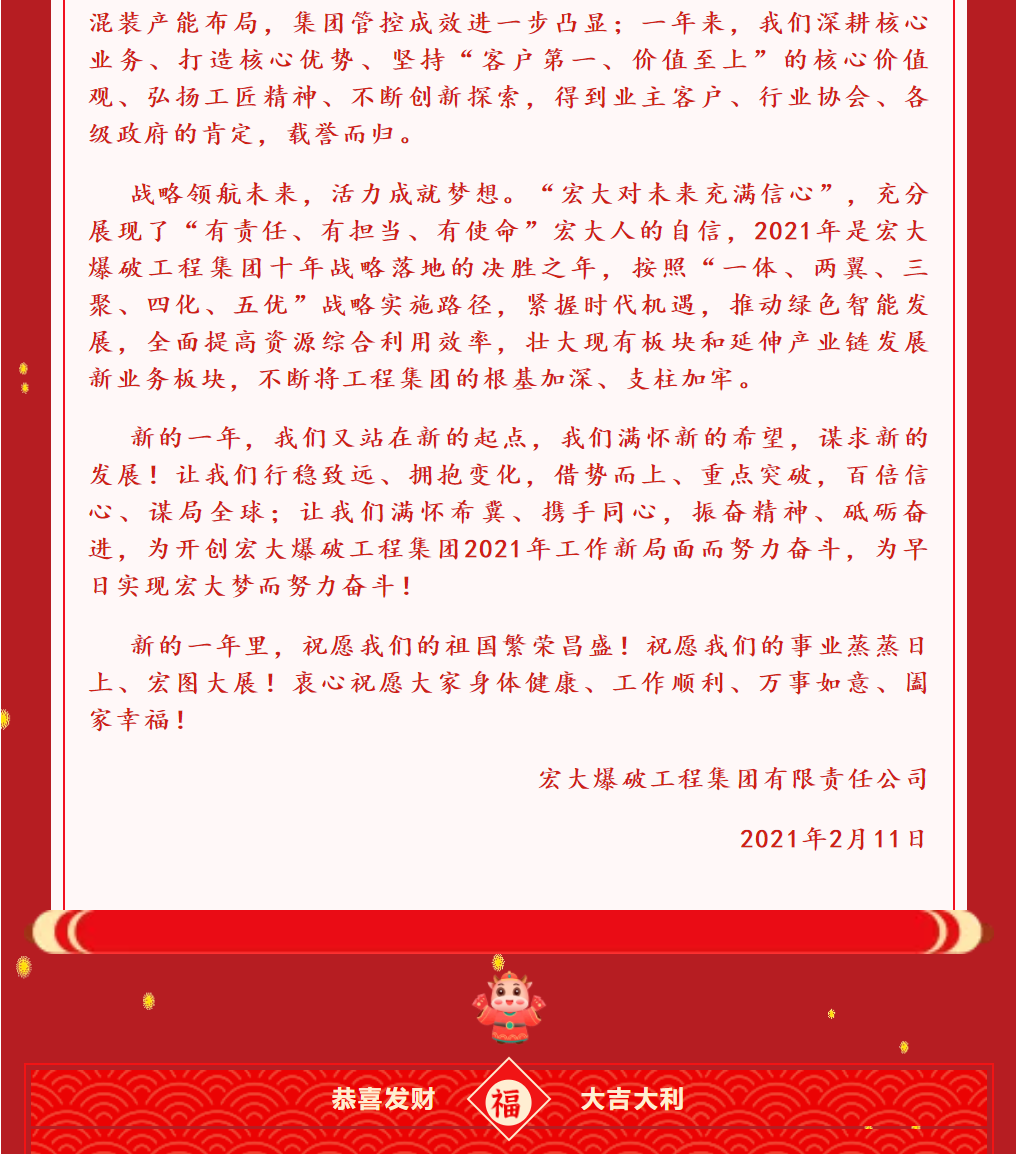 微信图片_202104101708351.png 微信图片_202104101708351.png