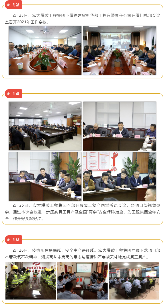 微信图片_202104101735346.png 微信图片_202104101735346.png