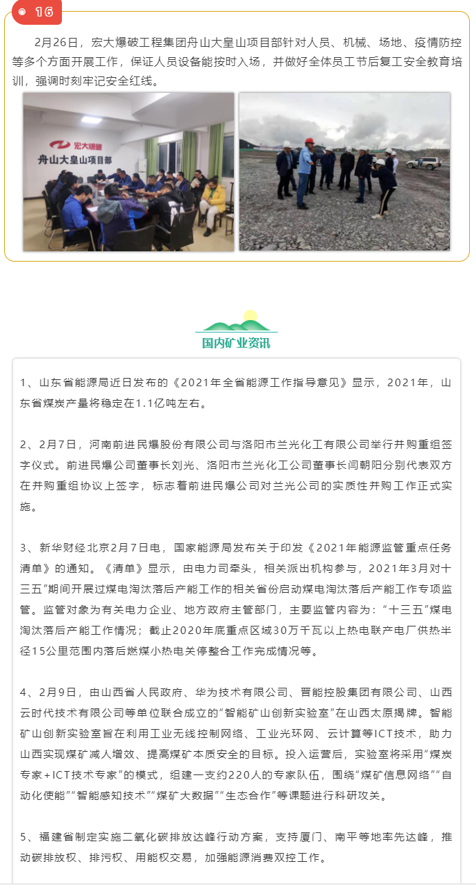 微信图片_202104101735347.png 微信图片_202104101735347.png