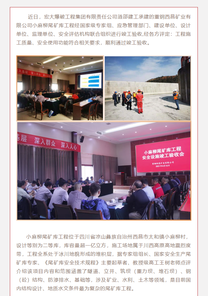 微信图片_20210427134903.png 微信图片_20210427134903.png