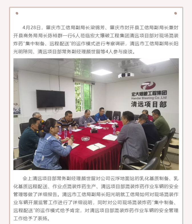 微信图片_20210507160832.png 微信图片_20210507160832.png