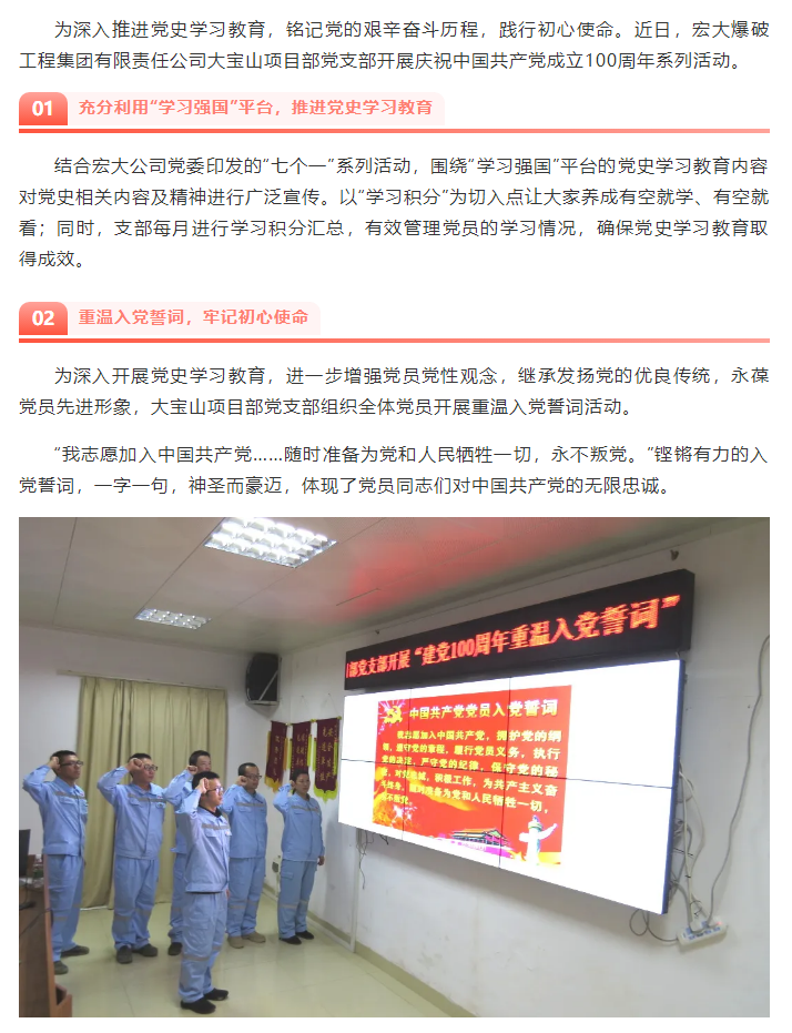 微信图片_20210616101432.png 微信图片_20210616101432.png