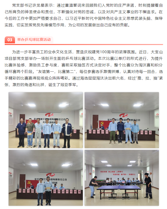 微信图片_202106161014321.png 微信图片_202106161014321.png