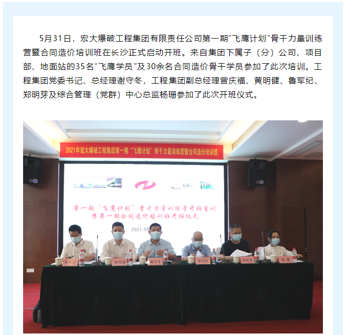 微信图片_20210616104837.png 微信图片_20210616104837.png