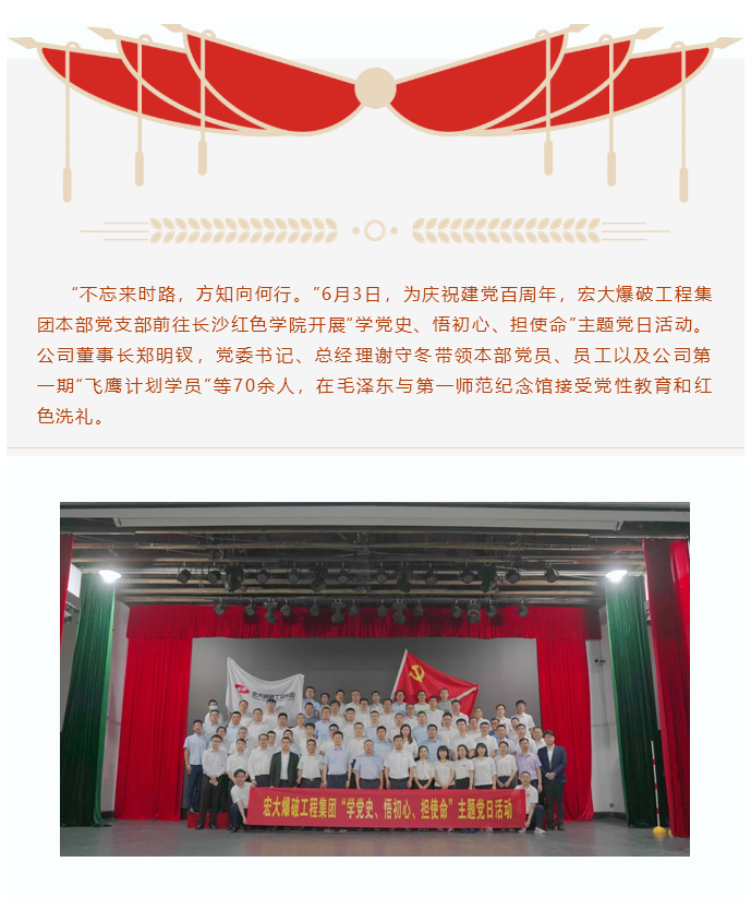 微信图片_20210616105543.png 微信图片_20210616105543.png