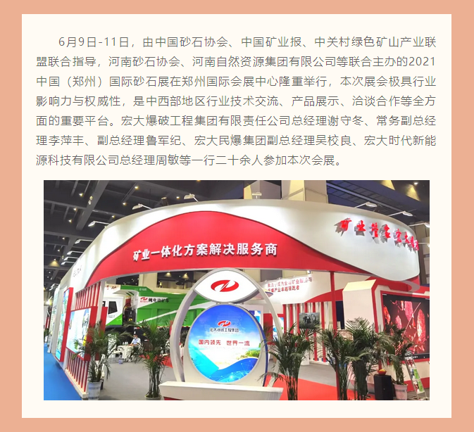 微信图片_20210616111804.png 微信图片_20210616111804.png