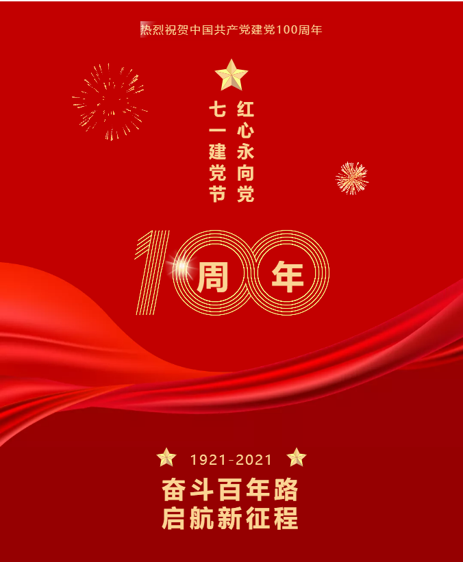 微信图片_20211018105348.png 微信图片_20211018105348.png