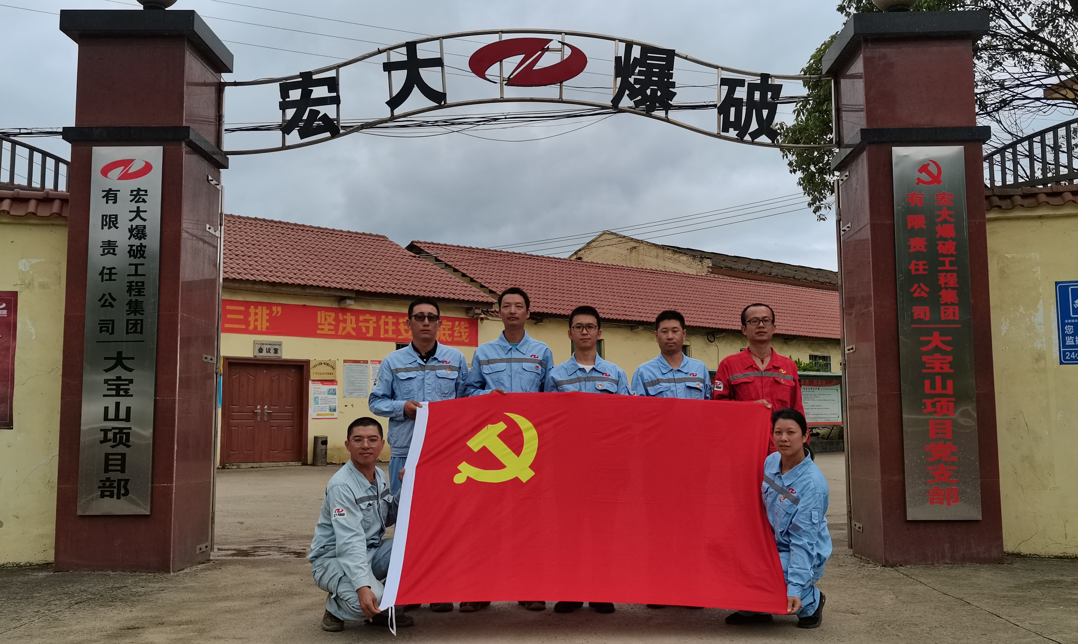 【榜样就在身边 庆祝建党百年华诞】—— 2020年度优秀共产党员、优秀党务工作者和先进基层党组织风采展示