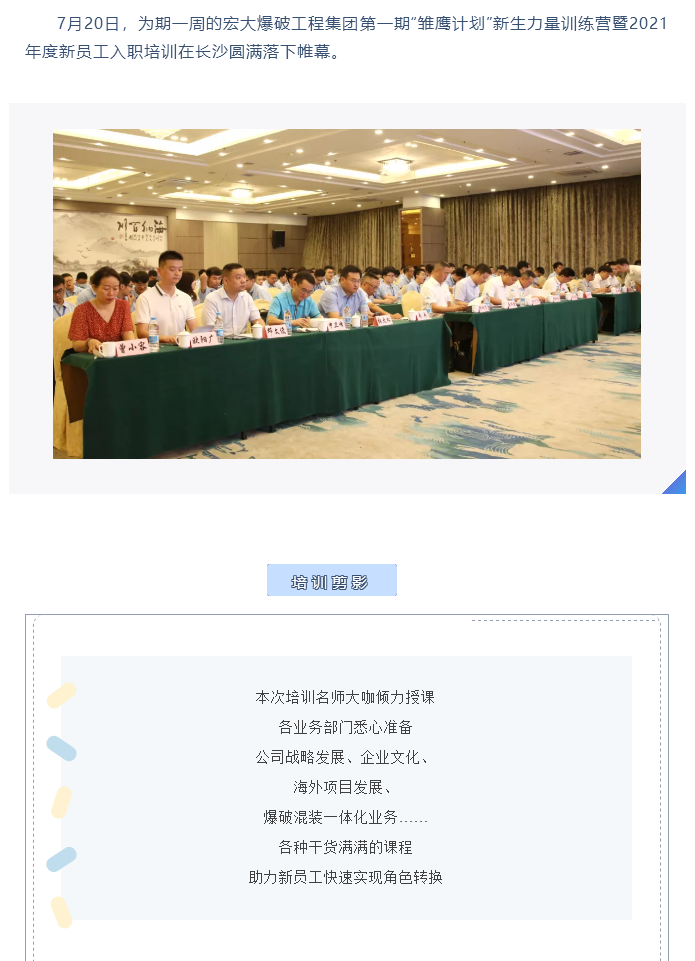 微信图片_20211018151201.png 微信图片_20211018151201.png