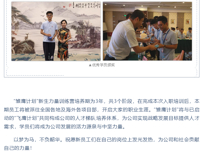 微信图片_20211018151233.png 微信图片_20211018151233.png