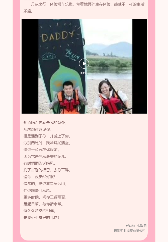 微信图片_20211020144857.png 微信图片_20211020144857.png