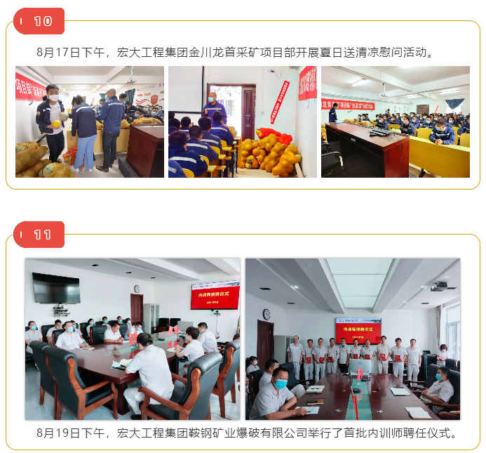 微信图片_20211025103703.png 微信图片_20211025103703.png