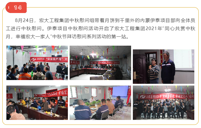 微信图片_20211025103711.png 微信图片_20211025103711.png