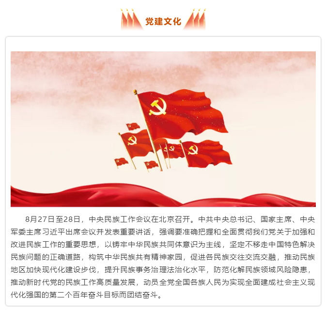 微信图片_20211025103731.png 微信图片_20211025103731.png