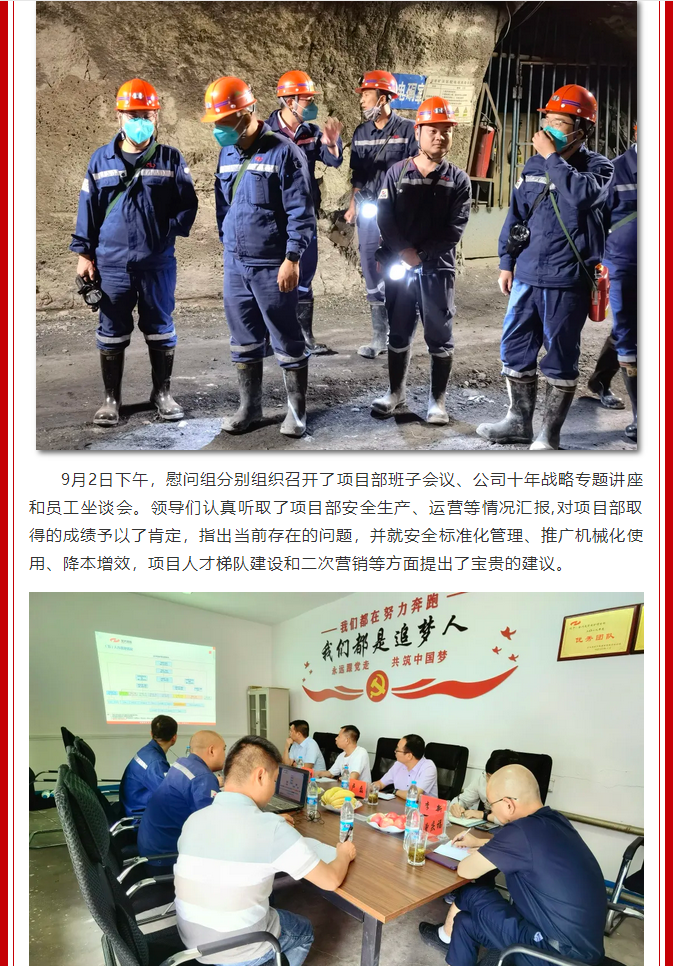 微信图片_20211025152945.png 微信图片_20211025152945.png