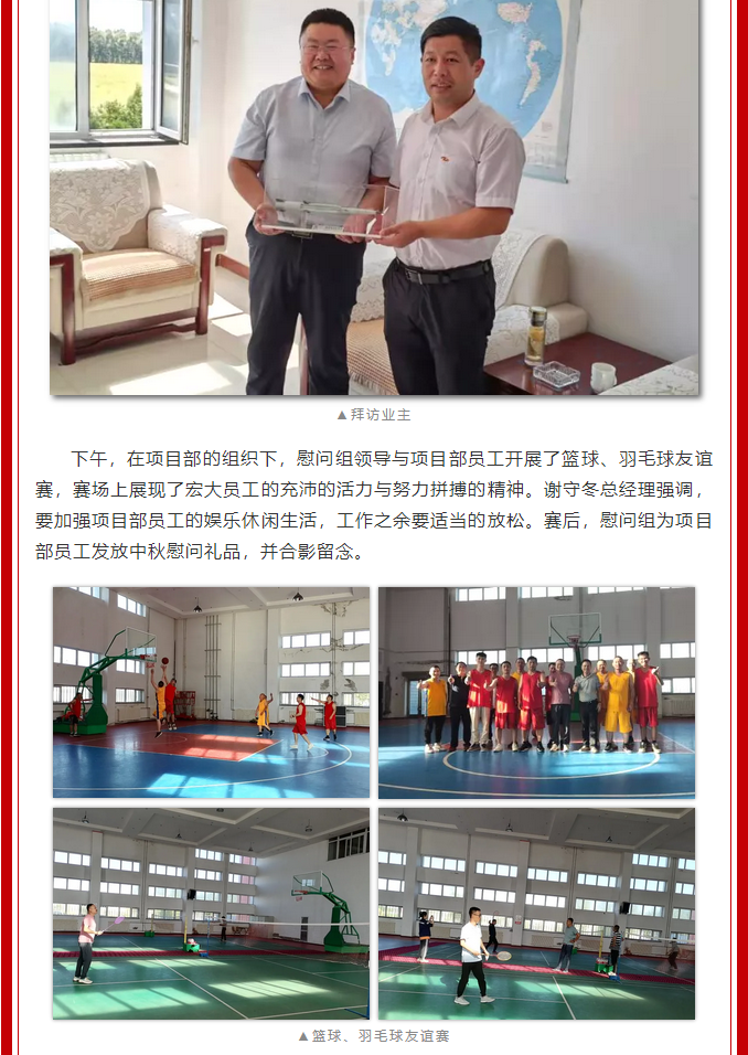 微信图片_20211026101334.png 微信图片_20211026101334.png