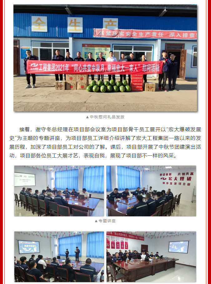 微信图片_20211026101337.png 微信图片_20211026101337.png