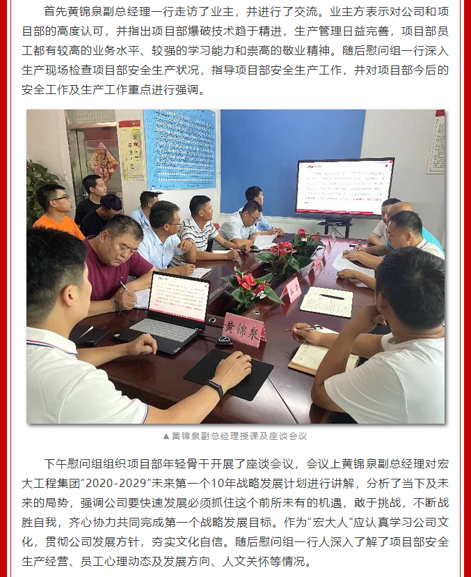 微信图片_20211026101359.png 微信图片_20211026101359.png