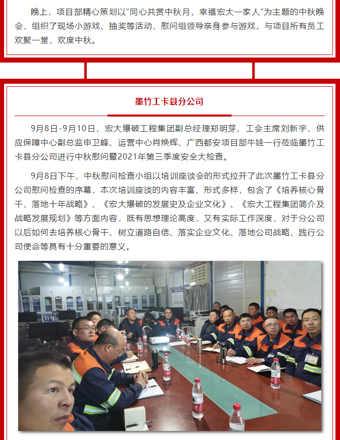 微信图片_20211026101425.png 微信图片_20211026101425.png