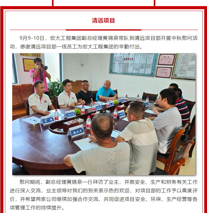 微信图片_20211026101433.png 微信图片_20211026101433.png