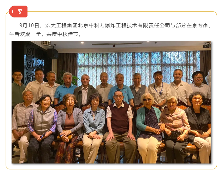 微信图片_20211026112014.png 微信图片_20211026112014.png