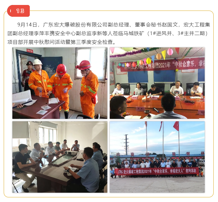 微信图片_20211026112049.png 微信图片_20211026112049.png