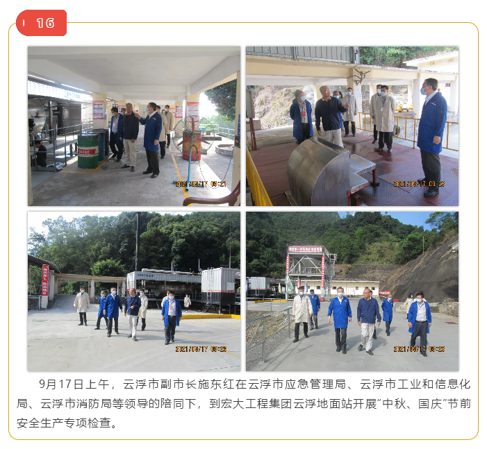 微信图片_20211026112130.png 微信图片_20211026112130.png