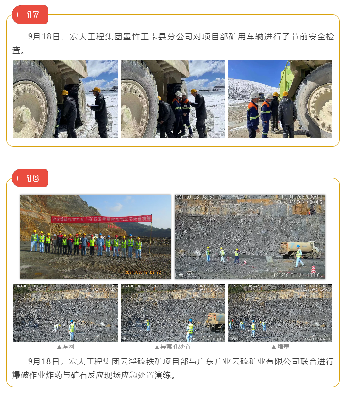 微信图片_20211026112133.png 微信图片_20211026112133.png