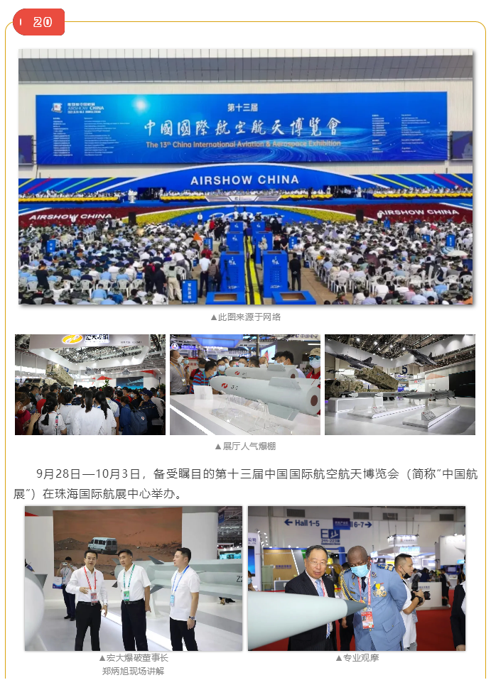 微信图片_20211026112138.png 微信图片_20211026112138.png