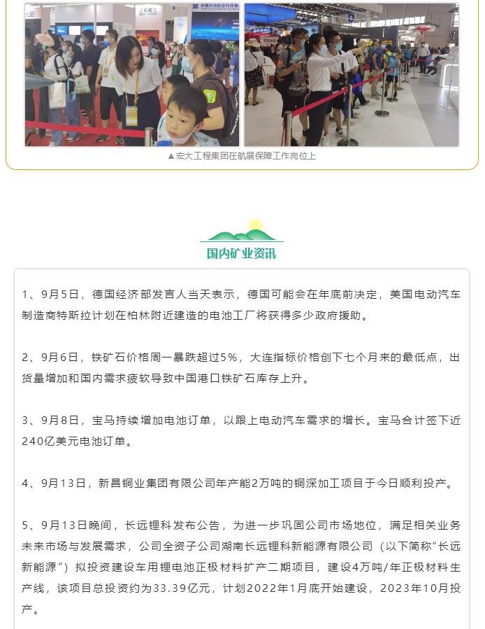 微信图片_20211026112147.png 微信图片_20211026112147.png