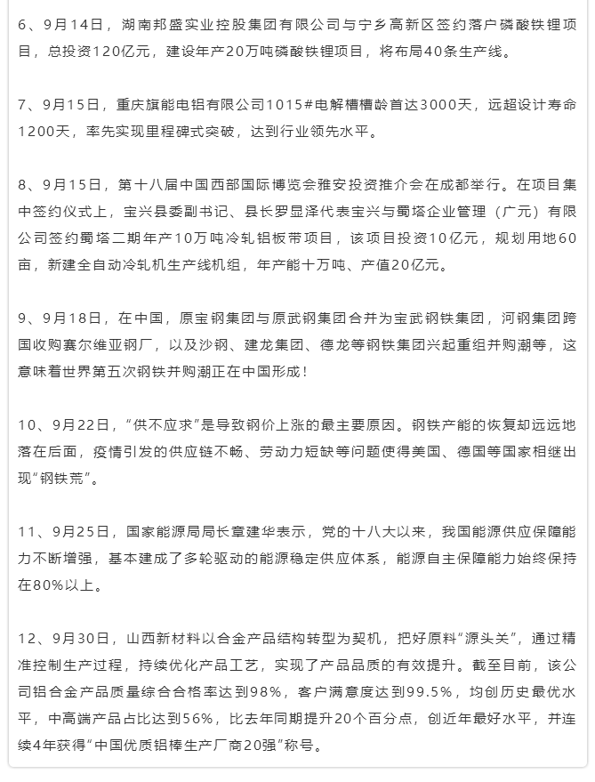 微信图片_20211026112149.png 微信图片_20211026112149.png