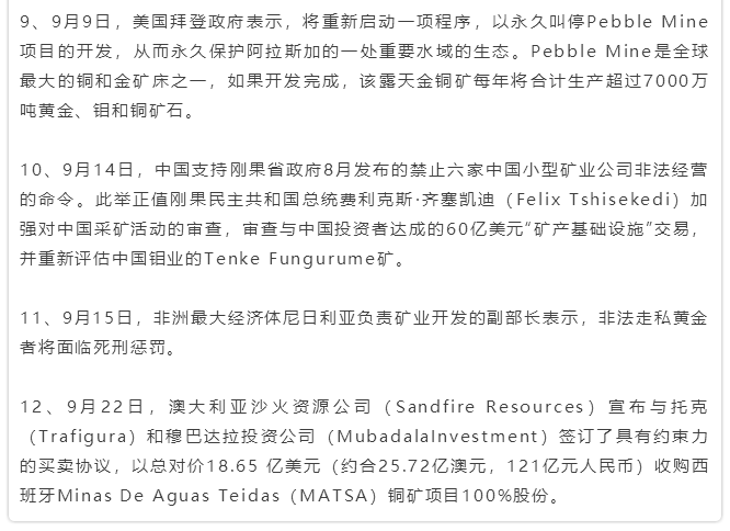 微信图片_20211026112154.png 微信图片_20211026112154.png