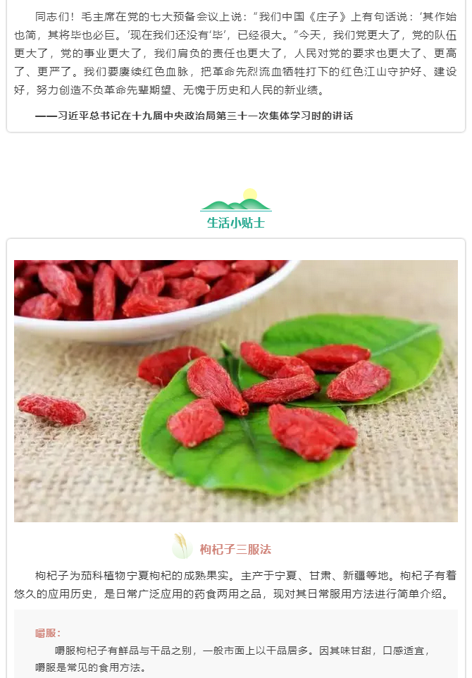 微信图片_20211026112200.png 微信图片_20211026112200.png